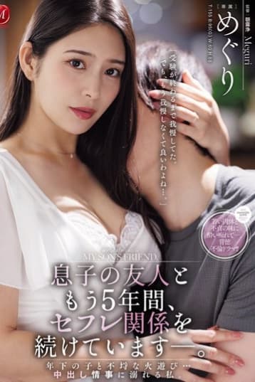 QMX-481-Meguri-Five-Year Affair with My Son's Friend